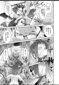 Page 11 of Pal-san No Oshigoto - preview thumbnail