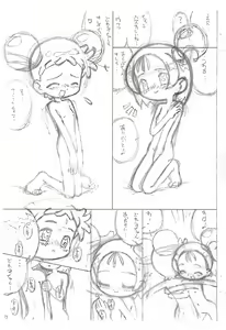 Page 3 of Doremi to Onpu no Nemurenai Yoru... - preview thumbnail