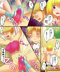 Page 13 of Okashi Tsumeawase Pack 3 - preview thumbnail