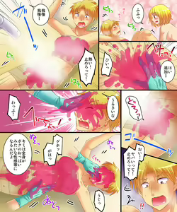 Page 14 of Okashi Tsumeawase Pack 3 - preview thumbnail