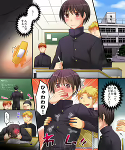 Page 2 of Okashi Tsumeawase Pack 3 - preview thumbnail