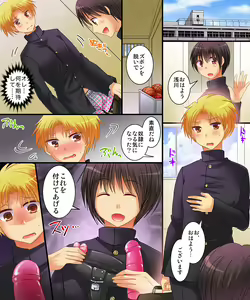 Page 35 of Okashi Tsumeawase Pack 3 - preview thumbnail