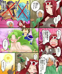 Page 39 of Okashi Tsumeawase Pack 3 - preview thumbnail
