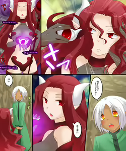 Page 40 of Okashi Tsumeawase Pack 3 - preview thumbnail