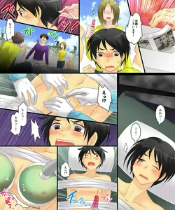 Page 58 of Okashi Tsumeawase Pack 3 - preview thumbnail