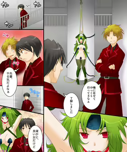 Page 65 of Okashi Tsumeawase Pack 3 - preview thumbnail