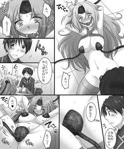 Page 68 of Okashi Tsumeawase Pack 3 - preview thumbnail