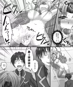 Page 76 of Okashi Tsumeawase Pack 3 - preview thumbnail