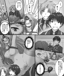 Page 77 of Okashi Tsumeawase Pack 3 - preview thumbnail