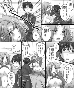 Page 78 of Okashi Tsumeawase Pack 3 - preview thumbnail