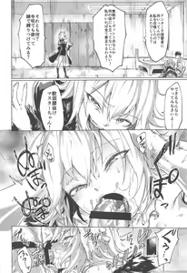 Page 3 of Iikagen ni Shite Kure!! Alter-san - preview thumbnail