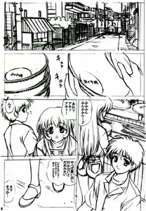 Page 4 of voguish III NADESICO B - preview thumbnail
