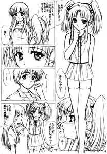Page 5 of voguish III NADESICO B - preview thumbnail