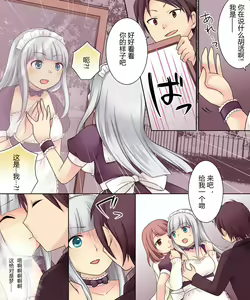 Page 13 of Ore ga Bishoujo Marionette ni Naru Nante Arienai - preview thumbnail