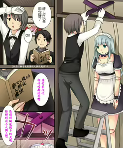 Page 8 of Ore ga Bishoujo Marionette ni Naru Nante Arienai - preview thumbnail