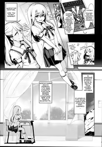 Page 3 of Mahou Shoujo Saimin PakopaCause 2.5 Nekketsu Shidou Hen Magical Girl Hypnosis Fucking Marathon 2.5 Hot Blooded Instructor Edition - preview thumbnail