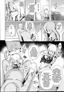 Page 4 of Mahou Shoujo Saimin PakopaCause 2.5 Nekketsu Shidou Hen Magical Girl Hypnosis Fucking Marathon 2.5 Hot Blooded Instructor Edition - preview thumbnail