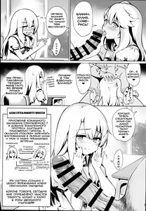 Page 5 of Mahou Shoujo Saimin PakopaCause 2.5 Nekketsu Shidou Hen Magical Girl Hypnosis Fucking Marathon 2.5 Hot Blooded Instructor Edition - preview thumbnail