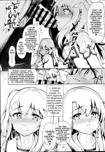 Page 8 of Mahou Shoujo Saimin PakopaCause 2.5 Nekketsu Shidou Hen Magical Girl Hypnosis Fucking Marathon 2.5 Hot Blooded Instructor Edition - preview thumbnail