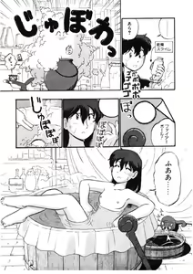 Page 40 of sheena no fabliau - preview thumbnail