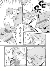 Page 56 of sheena no fabliau - preview thumbnail