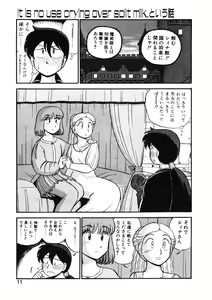 Page 8 of sheena no fabliau - preview thumbnail