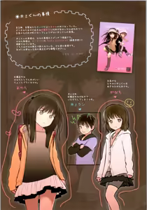 Page 56 of TSF no F no Hon Sono 5 - preview thumbnail