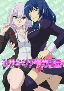 Misaki Asaka Heya — hentai manga cover on Fhentai