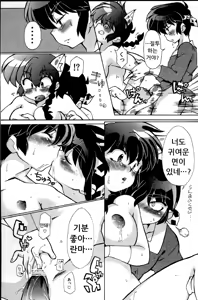 Page 25 of Doujouyaburi no Kata wa Katteguchi e Omawari Kudasai. - preview thumbnail