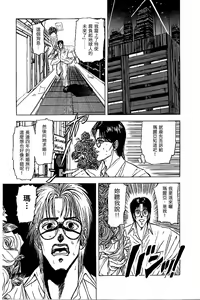 Page 3 of Shishunki - preview thumbnail