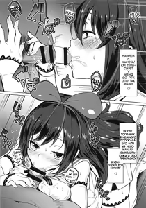 Page 3 of PacoTube - preview thumbnail