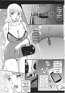 T.S. I LOVE YOU... 3 - Ch. 9 — hentai manga cover on Fhentai