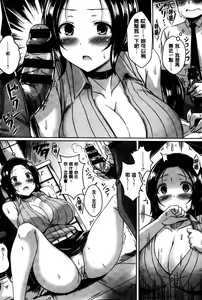 Page 6 of SEXualオフィス - preview thumbnail
