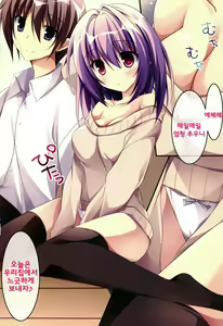 Page 5 of Kare Love Oheya Ecchi Hen - preview thumbnail