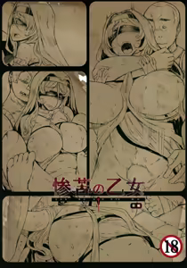 Page 30 of Sanku no Otome Zenpen | 참고의 처녀 전편 - preview thumbnail