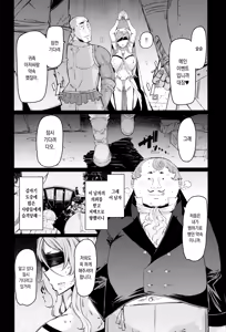 Page 5 of Sanku no Otome Zenpen | 참고의 처녀 전편 - preview thumbnail