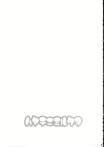 Page 2 of Hayate ni Milk o - preview thumbnail