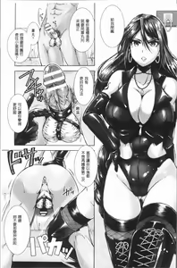 Page 168 of Triangle Acme - preview thumbnail