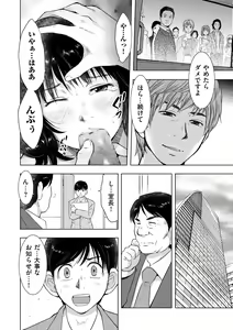 Page 168 of comic KURiBERON DUMA 2019-01 Vol. 12 - preview thumbnail