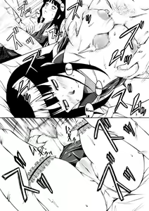 Page 6 of Hina Bitch - preview thumbnail