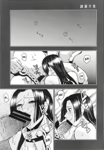 Page 4 of Reizoku Jotei | Subordinate Empress - preview thumbnail