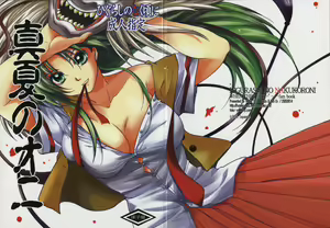 Manatsu no Oni — hentai manga cover on Fhentai