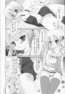 Page 5 of Sukumizu Hayate to Futanari Nagi - preview thumbnail