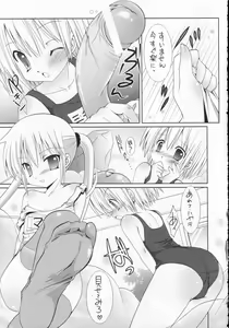 Page 8 of Sukumizu Hayate to Futanari Nagi - preview thumbnail