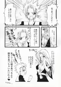 Page 8 of Kirei na Onee-san wa Suki desu ka? - preview thumbnail