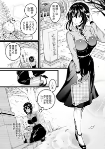 Page 56 of Omokage Ch.01-02 - preview thumbnail