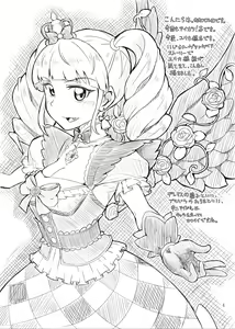 Page 3 of Naburare Vampire - preview thumbnail