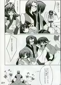 Page 6 of Zattou Keshiki SOLO 3 - preview thumbnail