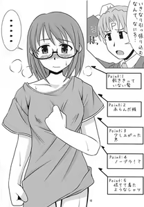 Page 9 of Kamijou Mugendai - preview thumbnail