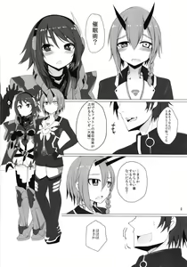 Page 3 of Pusoni no Sukebe Bon NT - preview thumbnail